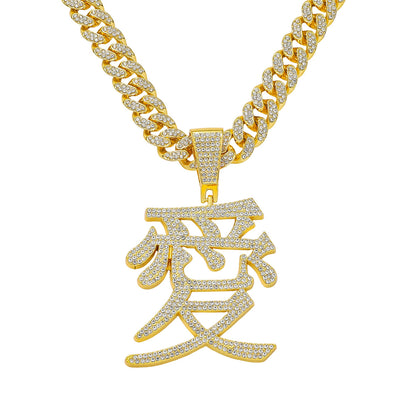 Hip-Hop Chinese Character Love Cuba Chain Pendant Necklace